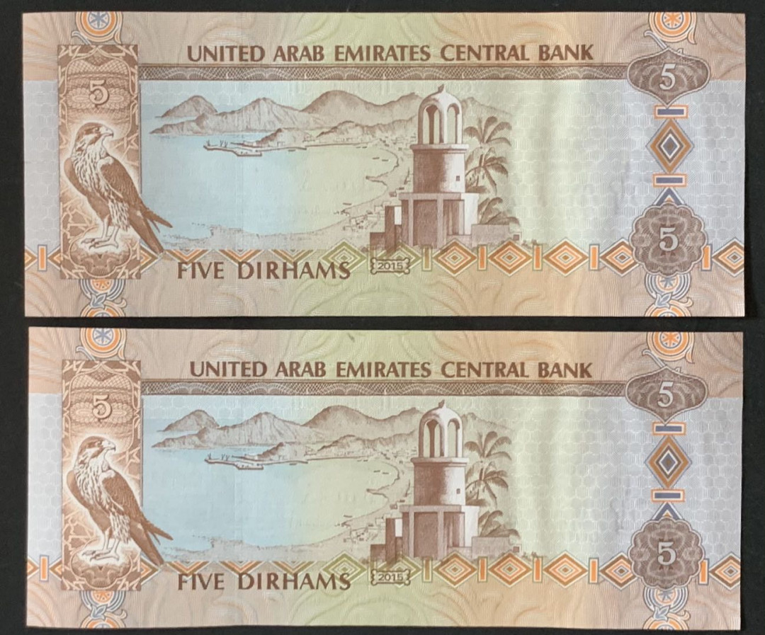 紫瑗钱币——微拍第112期—纸币场 阿联酋 2015年 5迪拉姆 UNC 2枚一组 （P-26c)