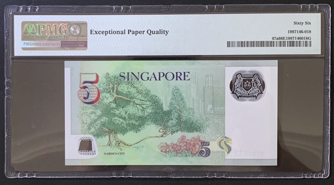 紫瑗钱币——微拍第112期—纸币场 新加坡 2005年 人像版 5元 初版 PMG 66 EPQ （P-47a)