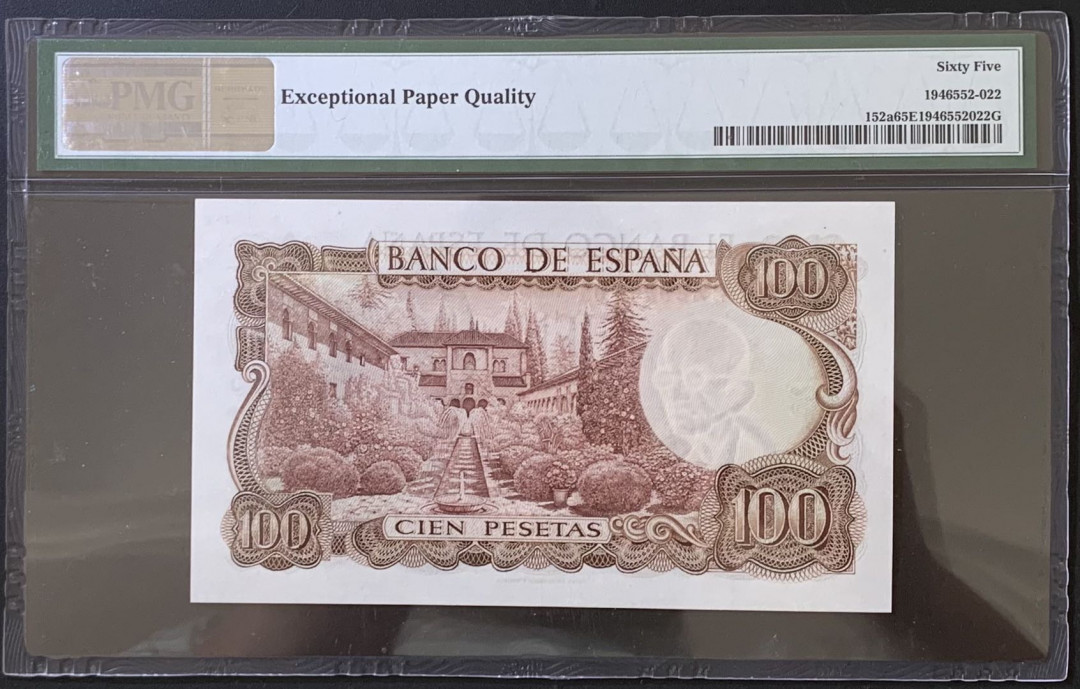 紫瑗钱币——微拍第112期—纸币场 西班牙 1970（1974）年 曼努埃尔·德法拉 100比塞塔 PMG 65 EPQ （P-152a）