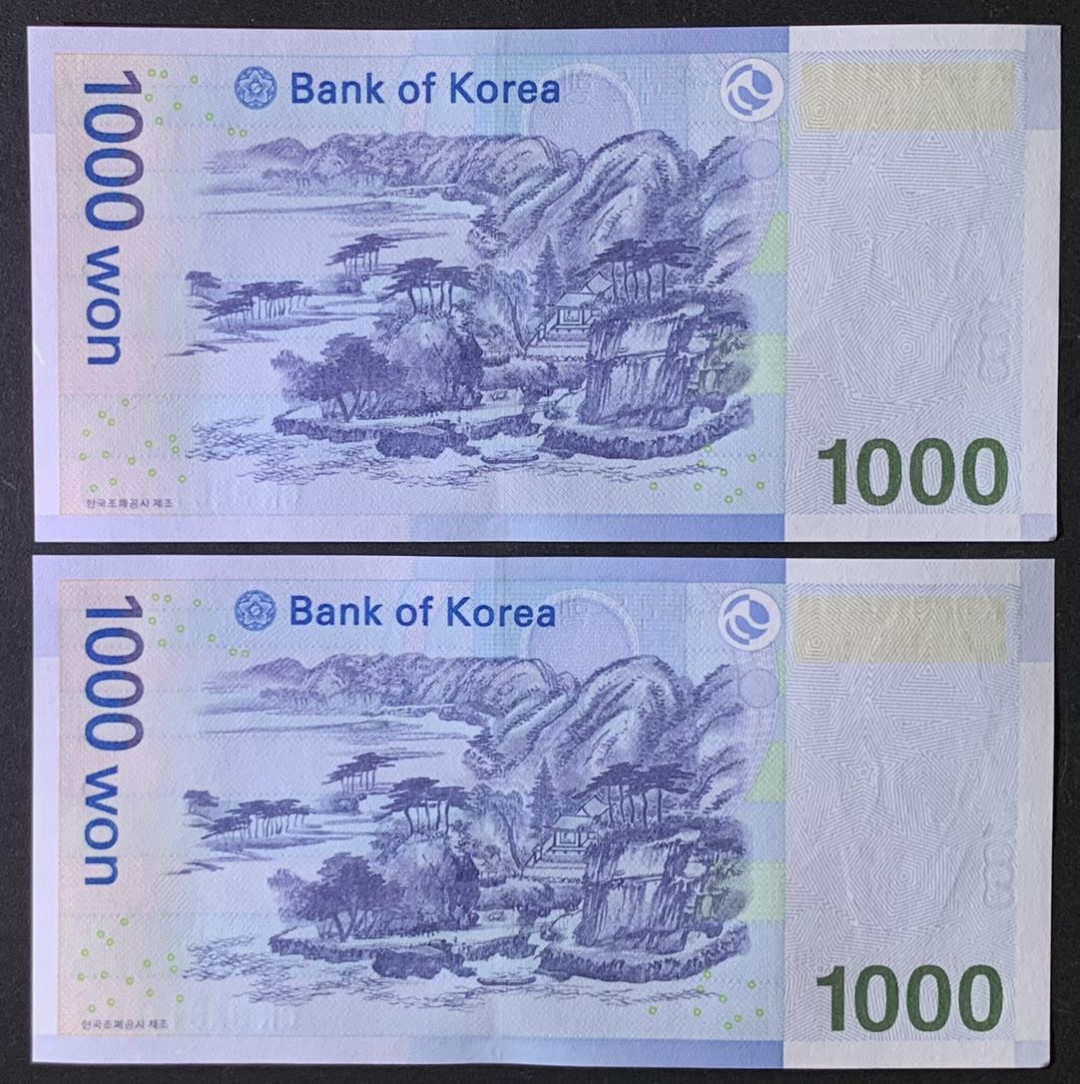 紫瑗钱币——微拍第112期—纸币场 韩国 2007年 李退溪 1000韩元 2枚一组 UNC （P-54）