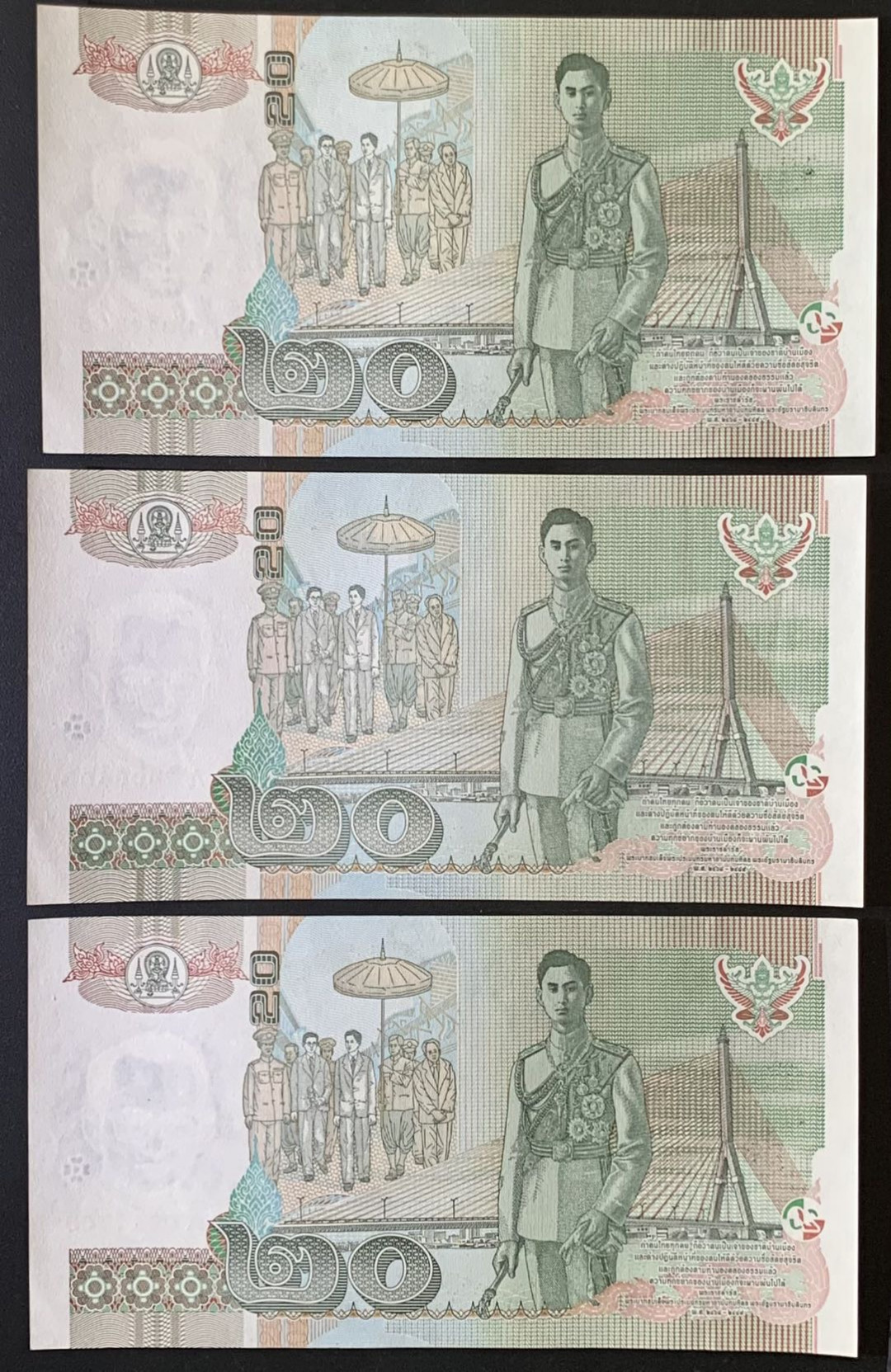 紫瑗钱币——微拍第112期—纸币场 泰国 2017年 普密蓬国王 20铢 3枚一组 UNC （P-130)