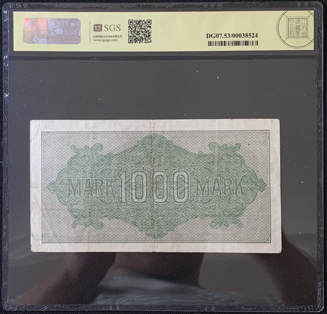 紫瑗钱币——微拍第112期—纸币场 德国 1922年 魏玛共和国 1000马克 美评 SGS 53 大票幅