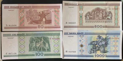 紫瑗钱币——微拍第112期—纸币场 - 白俄罗斯 1991年 初版 50 100 500 1000卢布 4枚一组 UNC