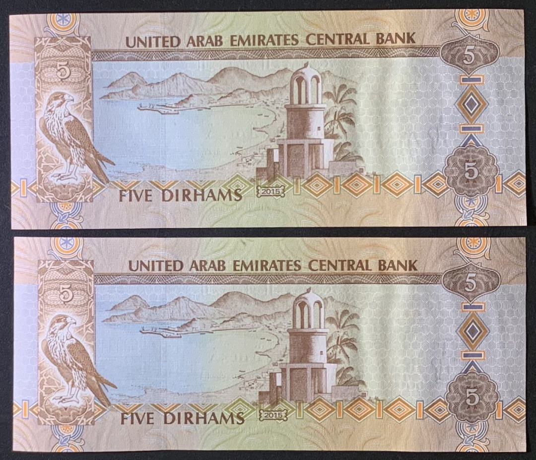 紫瑗钱币——微拍第112期—纸币场 阿联酋 2015年 5迪拉姆 UNC 2枚一组 （P-26c)