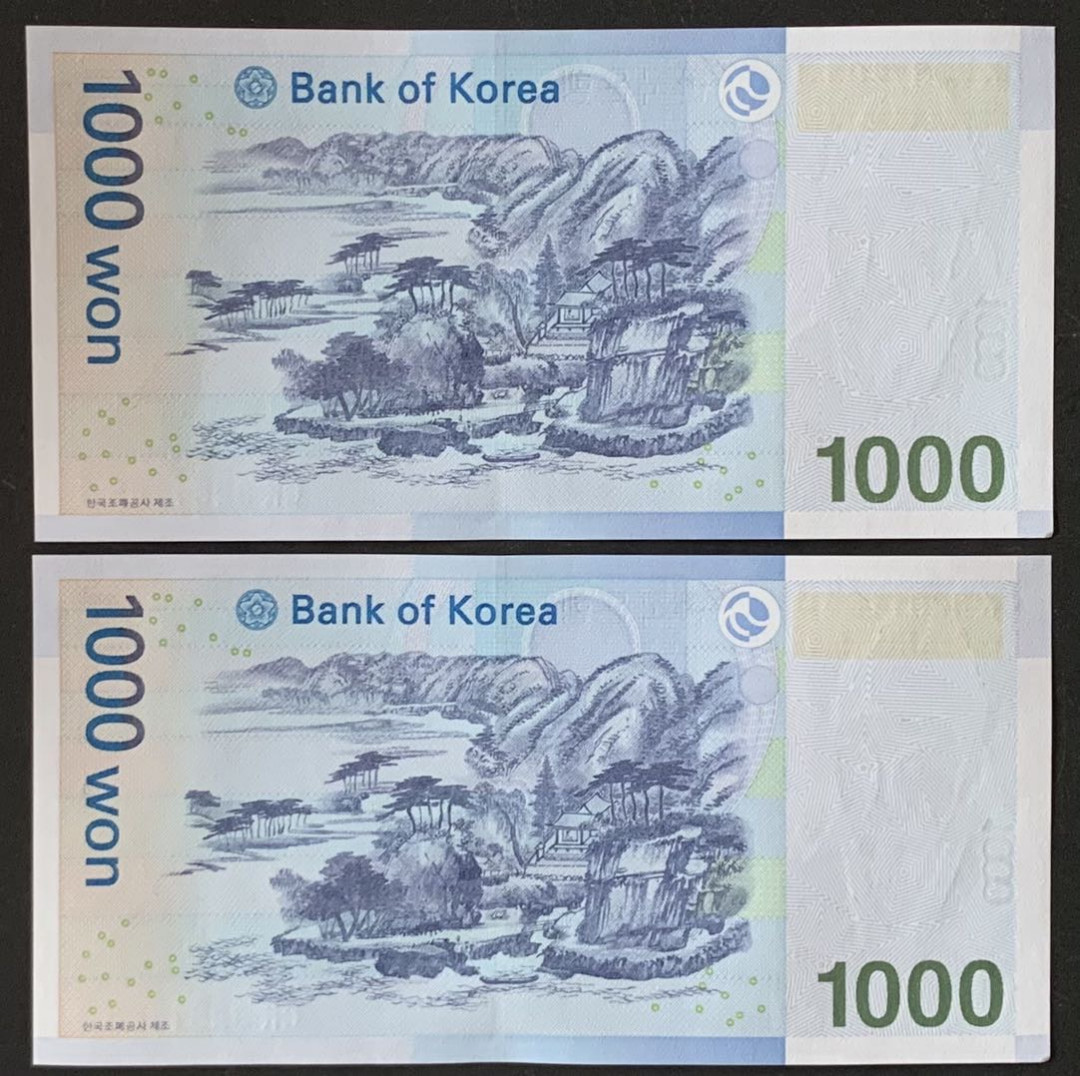 紫瑗钱币——微拍第112期—纸币场 韩国 2007年 李退溪 1000韩元 2枚一组 UNC （P-54）