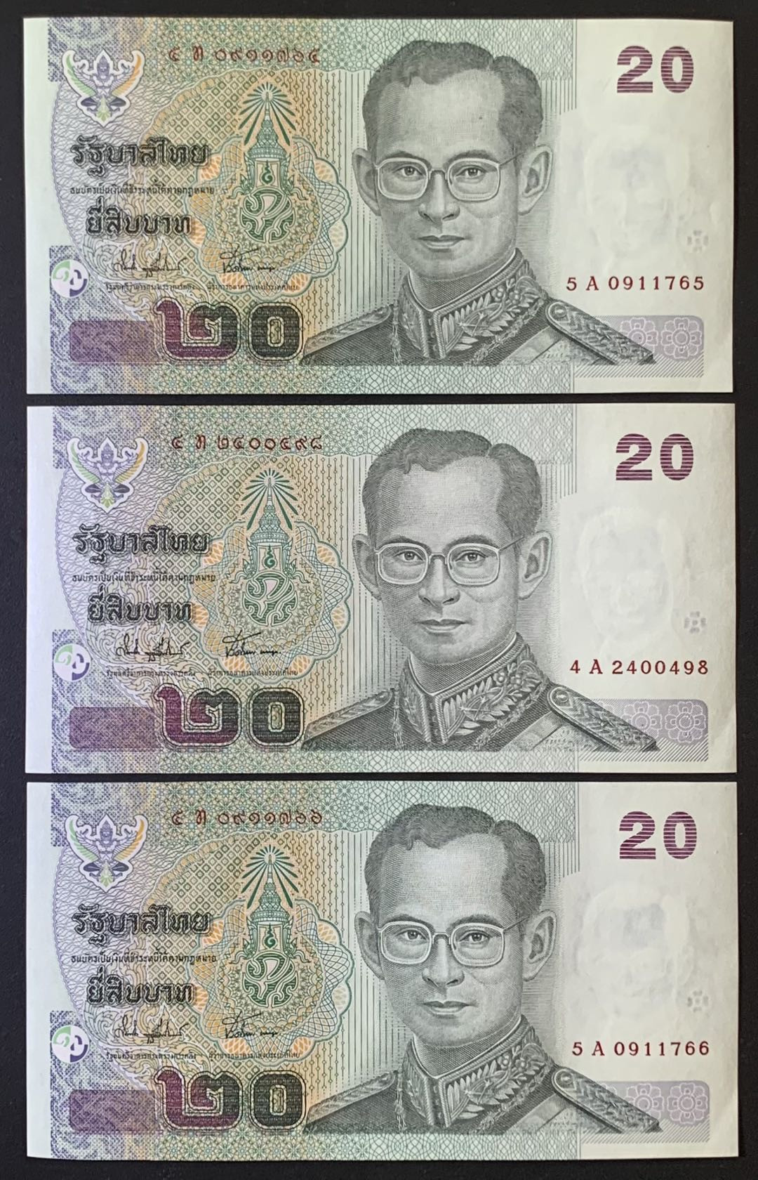 紫瑗钱币——微拍第112期—纸币场 泰国 2017年 普密蓬国王 20铢 3枚一组 UNC （P-130)