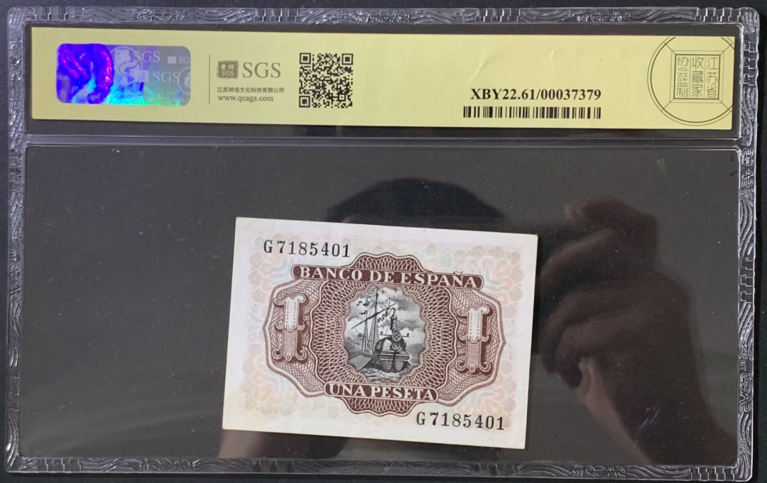 紫瑗钱币——微拍第112期—纸币场 西班牙 1953年 阿尔瓦罗 1比塞塔 美评 SGS 61