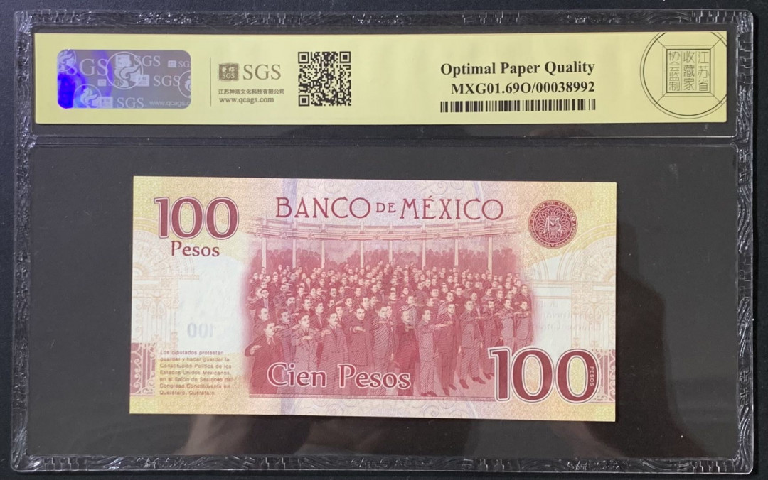 紫瑗钱币——微拍第112期—纸币场 墨西哥 2017年 宪法颁布100周年 100比索 纪念钞 美评 SGS 69 EPQ