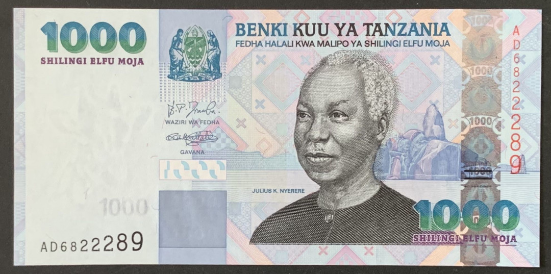 紫瑗钱币——微拍第112期—纸币场 坦桑尼亚