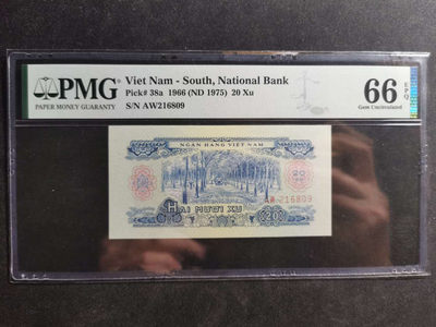 【鲸贝乐淘·两周年】千字文·第“丙舍傍启，甲帐对楹”号拍卖 【中国代印】1966年越南20XU，PMG66E 