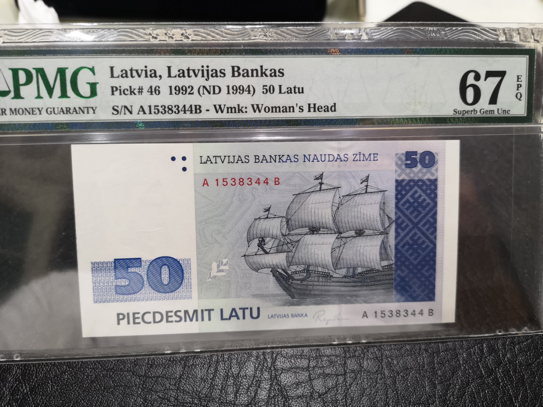 《外钞收藏家》第八十七期拍卖 拉脱维亚1992年50拉托 pmg67 稀少高分精品