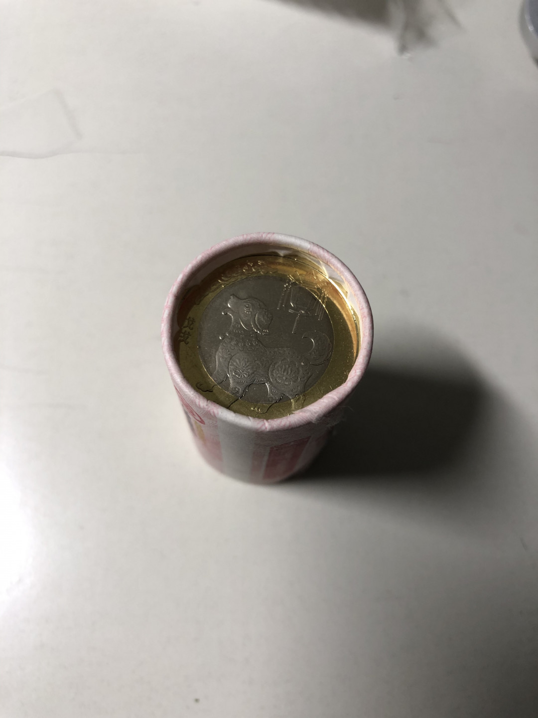 《外钞收藏家》第八十七期拍卖 2018年狗年纪念币一卷 