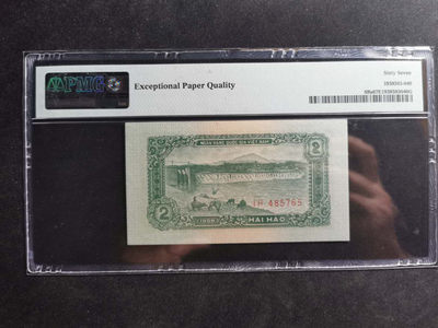 【鲸贝乐淘·两周年】千字文·第“丙舍傍启，甲帐对楹”号拍卖 【中国代印】1958年越南🇻🇳 2毫，PMG67E 