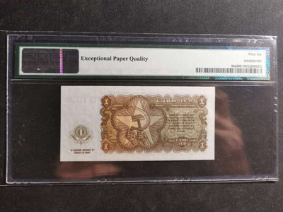 【鲸贝乐淘·两周年】千字文·第“丙舍傍启，甲帐对楹”号拍卖 【保加利亚】1951年1列弗，稀少筋票，PMG66E 