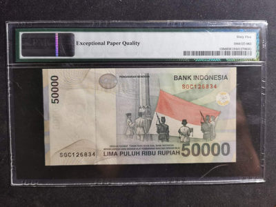 【鲸贝乐淘·两周年】千字文·第“丙舍傍启，甲帐对楹”号拍卖 【印度尼西亚】1999年50000卢比，PMG65E 