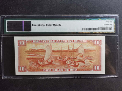 【鲸贝乐淘·两周年】千字文·第“丙舍傍启，甲帐对楹”号拍卖 【秘鲁】1976年10元，PMG66E ，亚军分