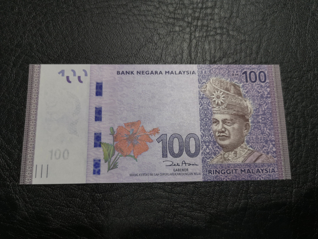 《外钞收藏家》第八十七期拍卖 马来西亚100  全新unc  号码3323233 雷达旋转号