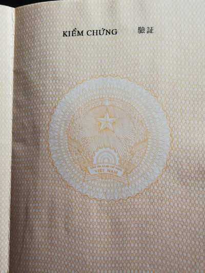 【鲸贝乐淘·两周年】千字文·第“丙舍傍启，甲帐对楹”号拍卖 【边境证】作废越南·中国边境出入境通行证一本，全品无缺
