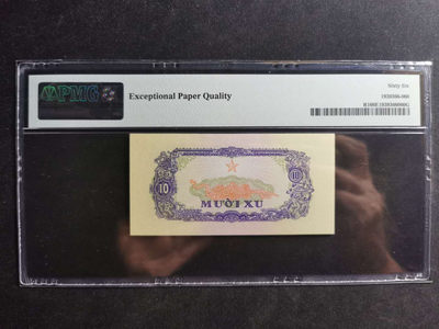 【鲸贝乐淘·两周年】千字文·第“丙舍傍启，甲帐对楹”号拍卖 【中国代印】1963年越南10XU，PMG66E 