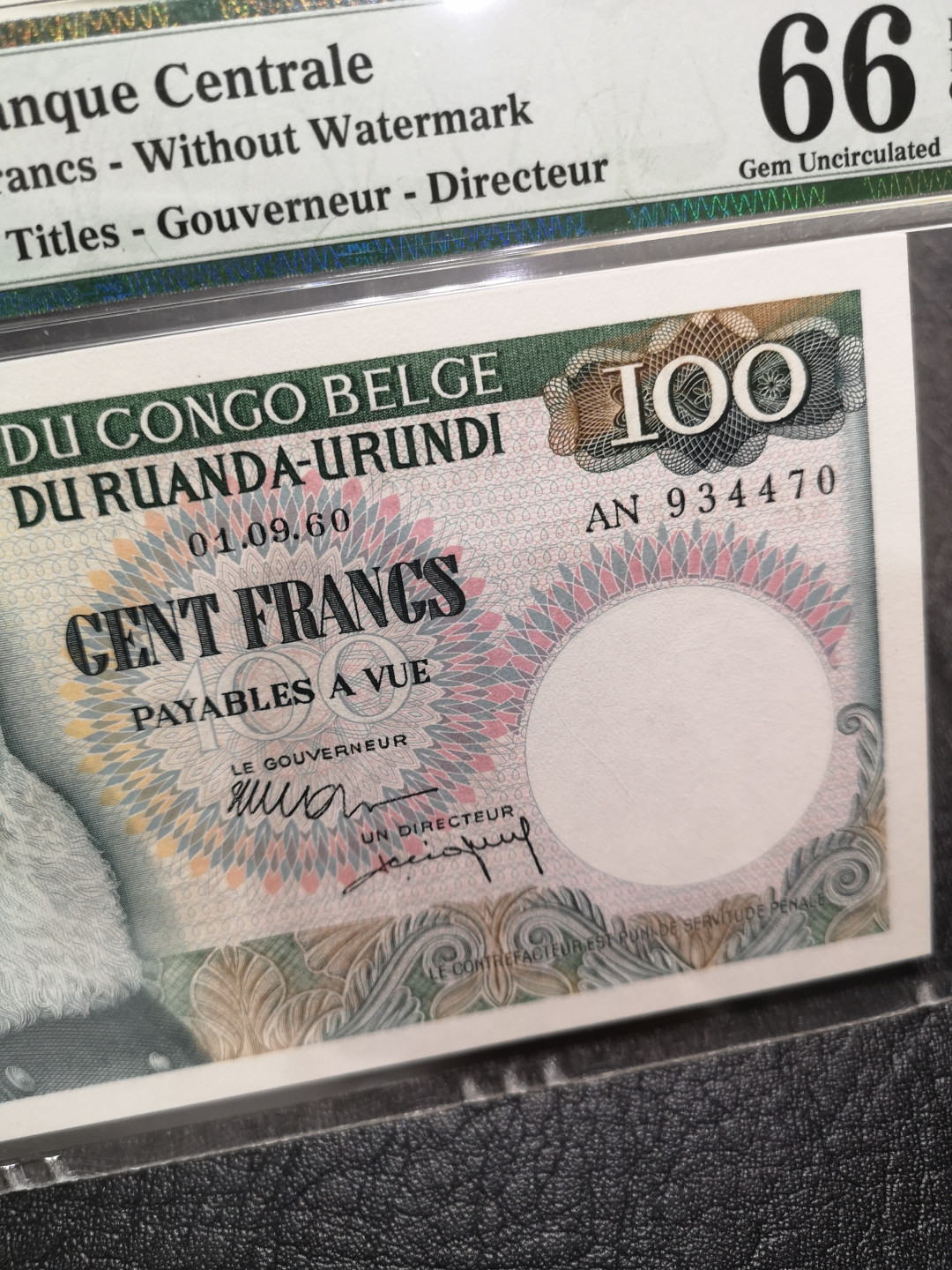 《外钞收藏家》第八十七期拍卖 比利时刚果1960年100法郎 比刚大胡子 名誉品