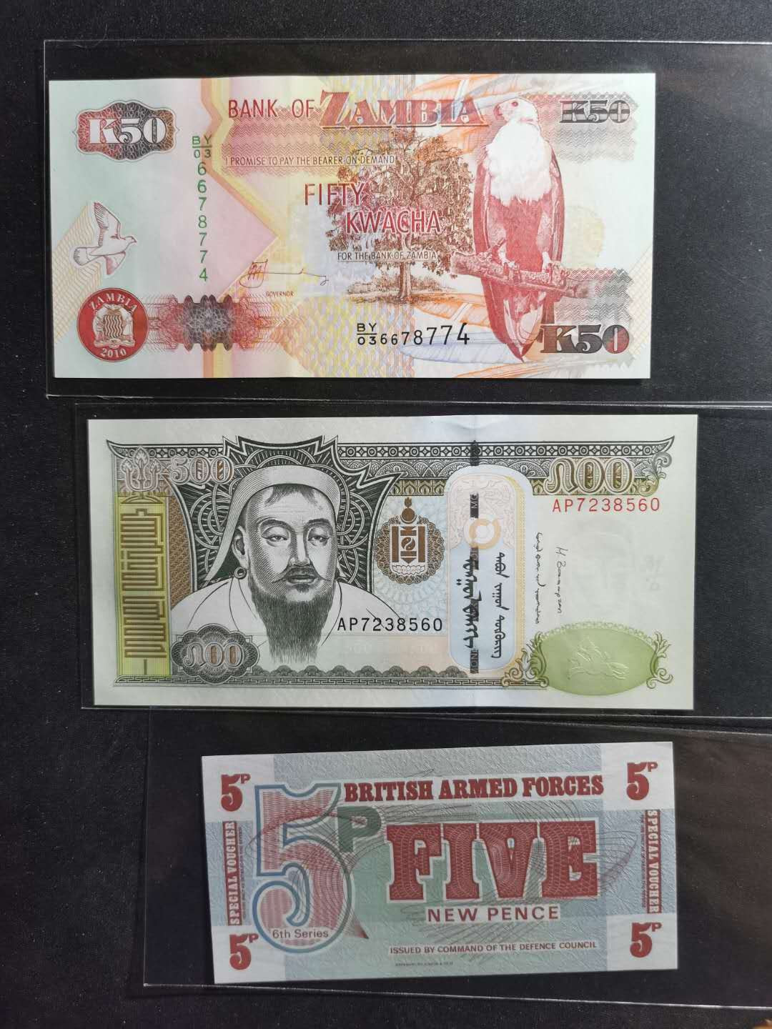 【鲸贝乐淘·两周年】千字文·第“丙舍傍启，甲帐对楹”号拍卖 【外币三张】英国🇬🇧 5分军票，赞比亚50元，蒙古500图全新全品UNC 