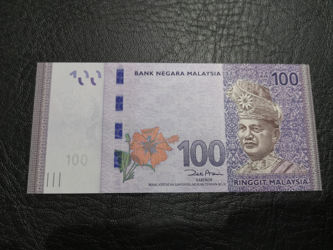 《外钞收藏家》第八十七期拍卖 马来西亚100 号码还是雷达和旋转 3323233