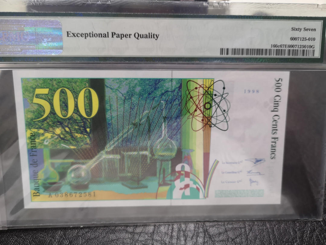 《外钞收藏家》第八十七期拍卖 1998年500法郎 末版 A冠 pmg67 高分