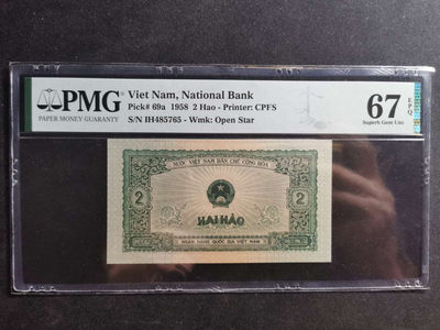 【鲸贝乐淘·两周年】千字文·第“丙舍傍启，甲帐对楹”号拍卖 【中国代印】1958年越南🇻🇳 2毫，PMG67E 