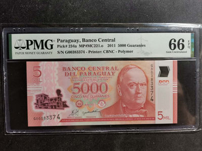 【鲸贝乐淘·两周年】千字文·第“丙舍傍启，甲帐对楹”号拍卖 【巴拉圭🇵🇾 】2011年5000元，PMG66E 