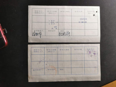 【鲸贝乐淘·两周年】千字文·第“丙舍傍启，甲帐对楹”号拍卖 【定期存单】中国工商银行广西分行大额可转让定期存单全套4枚，使用流通品