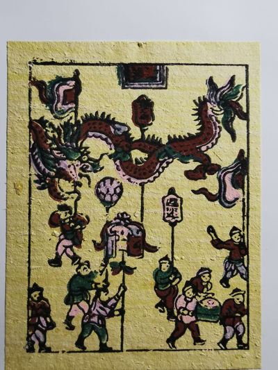 【鲸贝乐淘·两周年】千字文·第“丙舍傍启，甲帐对楹”号拍卖 【越南传统文化遗产】北宁东湖年画·2幅·童子乘牛和舞龙·国外带回全新全品原版画