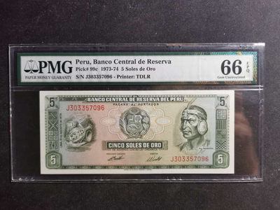 【鲸贝乐淘·两周年】千字文·第“丙舍傍启，甲帐对楹”号拍卖 【秘鲁】1973-1974年5元，PMG66E ，亚军分