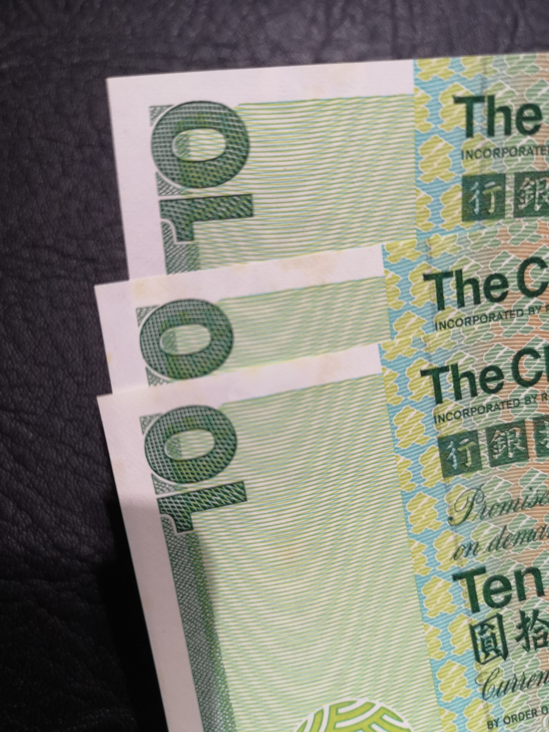 《外钞收藏家》第八十七期拍卖 香港渣打银行1981年10港币大尺寸版 三张连号  有不明显黄斑 无折 