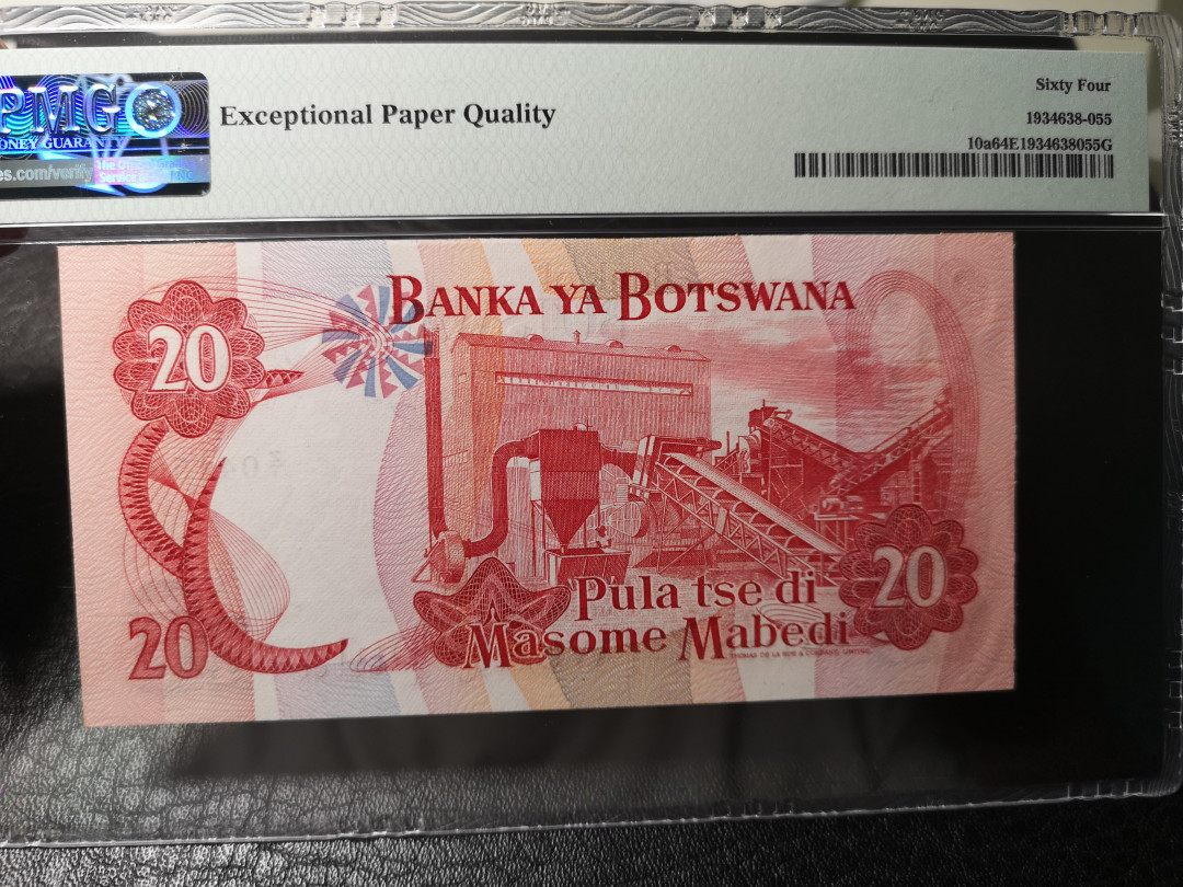 《外钞收藏家》第八十七期拍卖 伯茨瓦尼亚1982年20面额 pmg64