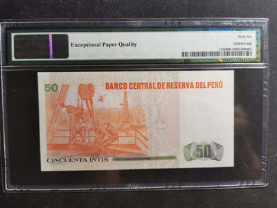 【鲸贝乐淘·两周年】千字文·第“丙舍傍启，甲帐对楹”号拍卖 【秘鲁】1987年50元，A冠，PMG66E 