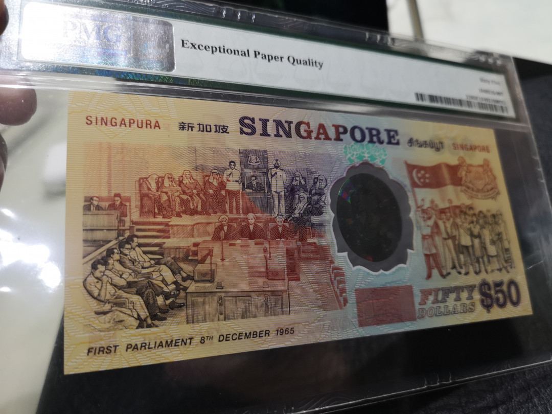 《外钞收藏家》第八十七期拍卖 新加坡1990年50刀  纪念钞 pmg65