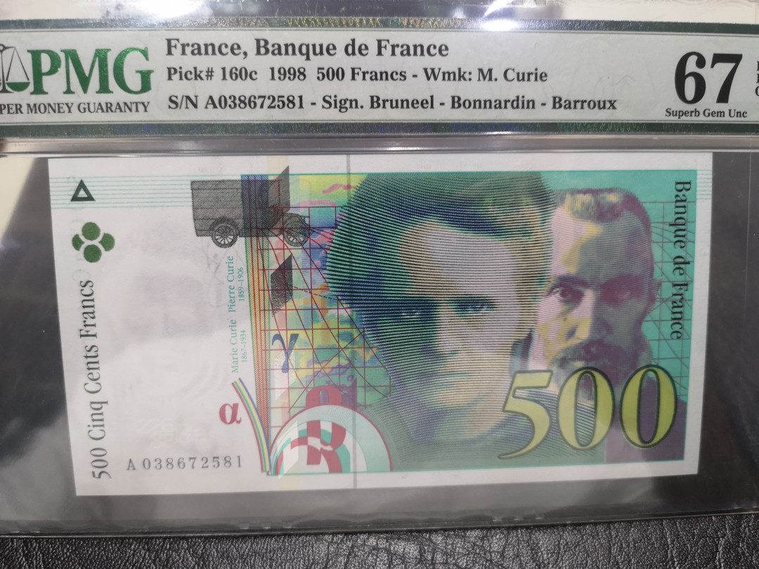 《外钞收藏家》第八十七期拍卖 1998年500法郎 末版 A冠 pmg67 高分