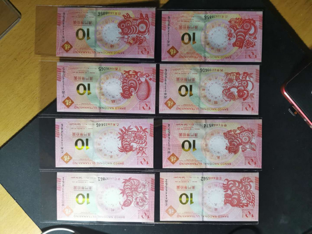 【鲸贝乐淘·两周年】千字文·第“丙舍傍启，甲帐对楹”号拍卖 【中国澳门🇲🇴 】大西洋银行生肖纪念钞10元8张，龙至猪，全品全新UNC 