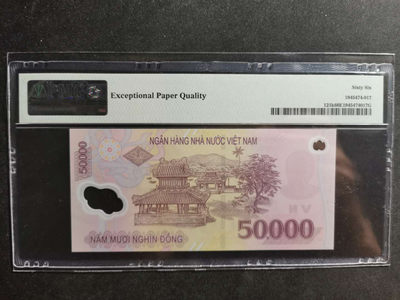 【鲸贝乐淘·两周年】千字文·第“丙舍傍启，甲帐对楹”号拍卖 【越南🇻🇳 】2016年50000盾，PMG66E 