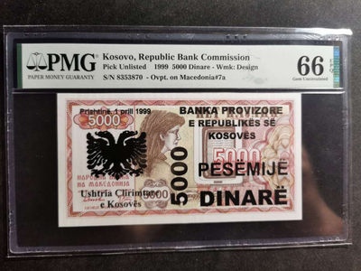 【鲸贝乐淘·两周年】千字文·第“丙舍傍启，甲帐对楹”号拍卖 【科索沃·大全套】1999年5000第纳尔，PMG66E 