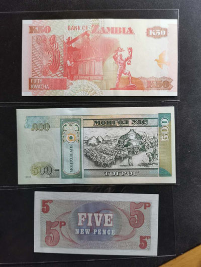 【鲸贝乐淘·两周年】千字文·第“丙舍傍启，甲帐对楹”号拍卖 【外币三张】英国🇬🇧 5分军票，赞比亚50元，蒙古500图全新全品UNC 