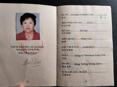 【鲸贝乐淘·两周年】千字文·第“丙舍傍启，甲帐对楹”号拍卖 【边境证】作废越南·中国边境出入境通行证一本，全品无缺