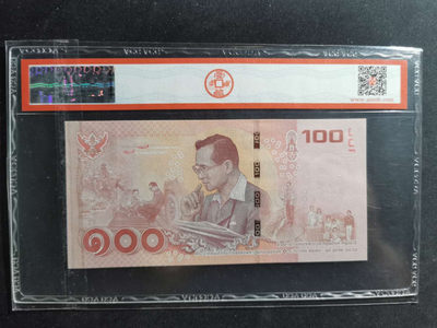 【鲸贝乐淘·两周年】千字文·第“丙舍傍启，甲帐对楹”号拍卖 【泰国🇹🇭 】100泰铢，爱藏68E