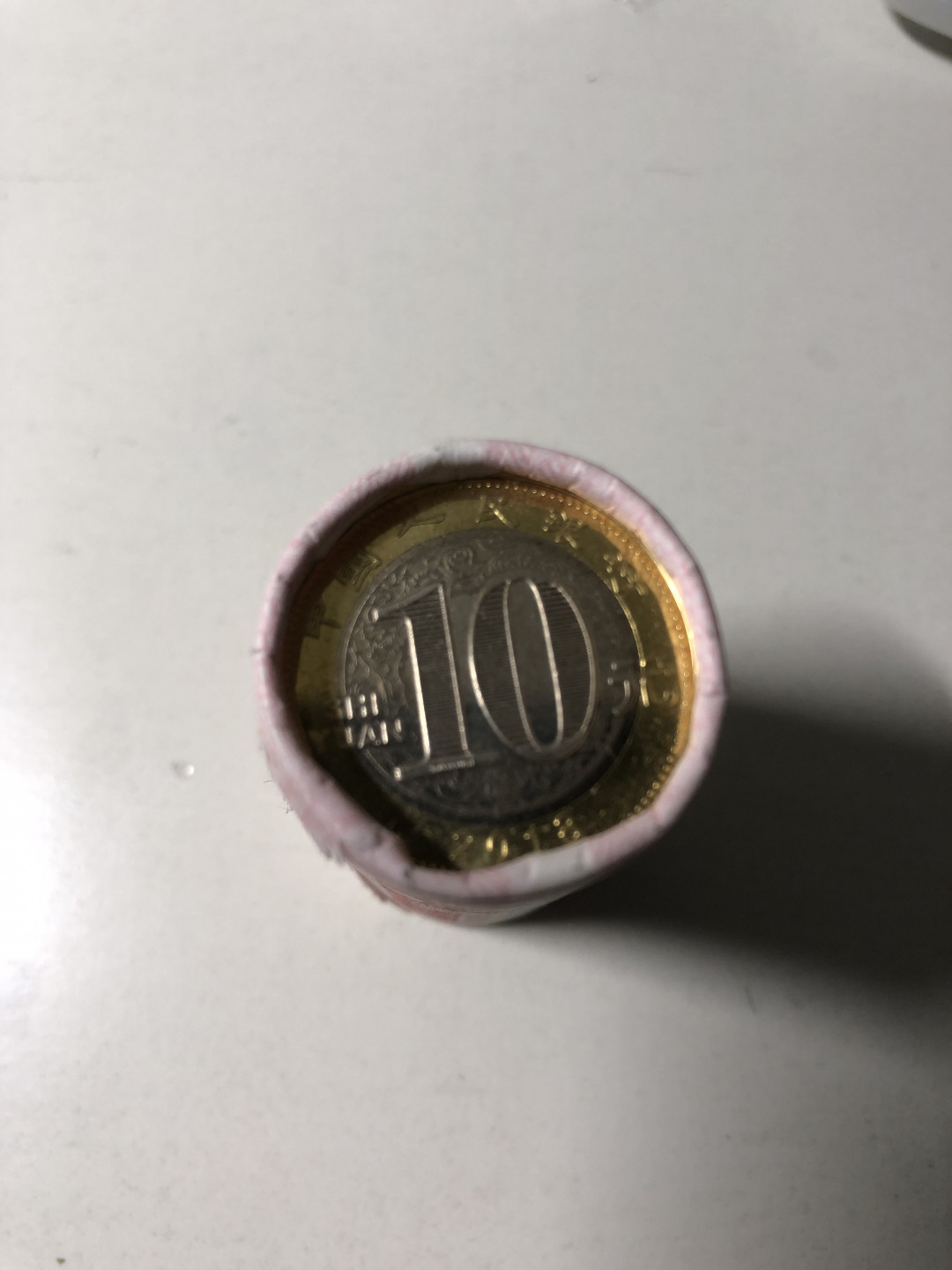 《外钞收藏家》第八十七期拍卖 2018年狗年纪念币一卷 