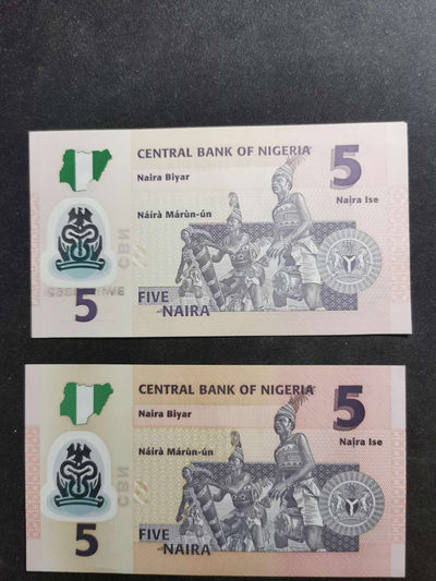 【鲸贝乐淘·两周年】千字文·第“丙舍傍启，甲帐对楹”号拍卖 【尼日利亚】2011年5奈拉两张，全新全品UNC，塑料钞，有张一角小缺，一张流水号码打糊，穿透到背面的错版