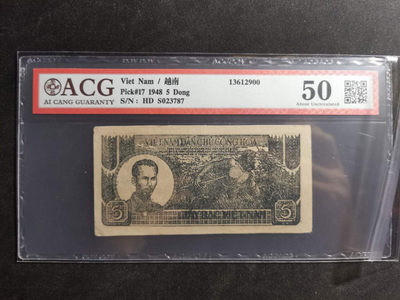 【鲸贝乐淘·两周年】千字文·第“丙舍傍启，甲帐对楹”号拍卖 【越南🇻🇳 】解放区草纸币，1948年5盾，爱藏50分