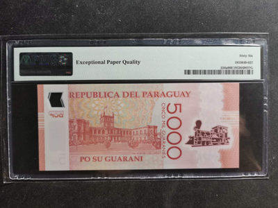 【鲸贝乐淘·两周年】千字文·第“丙舍傍启，甲帐对楹”号拍卖 【巴拉圭🇵🇾 】2011年5000元，PMG66E 