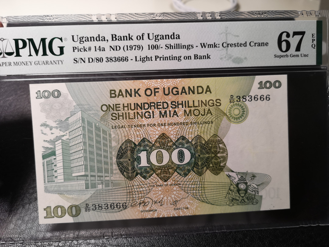 《外钞收藏家》第八十七期拍卖 乌干达1979年100先令 pmg67 尾号666 豹子号