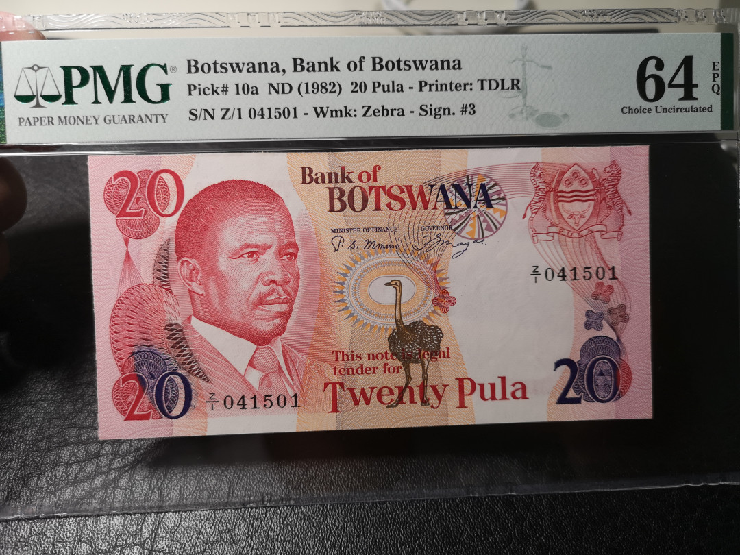 《外钞收藏家》第八十七期拍卖 伯茨瓦尼亚1982年20面额 pmg64