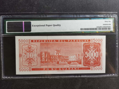 【鲸贝乐淘·两周年】千字文·第“丙舍傍启，甲帐对楹”号拍卖 【巴拉圭🇵🇾 】2000年5000元，亚军分，PMG66E 